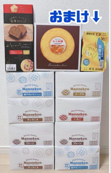 ②【匿名配送・即日発送】 お菓子 ベルギーワッフル トッポ バーム まとめ売り