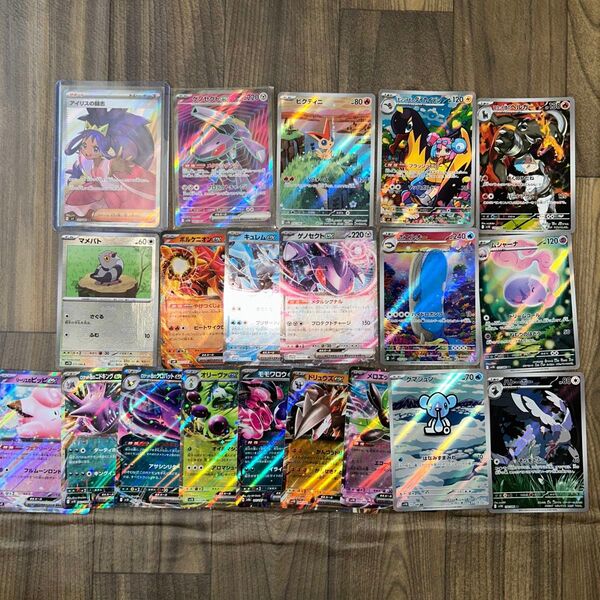 特価!!ポケモンカードアイリスの闘志、ゲノセクトEX、ビクティニAR、などまとめ売り