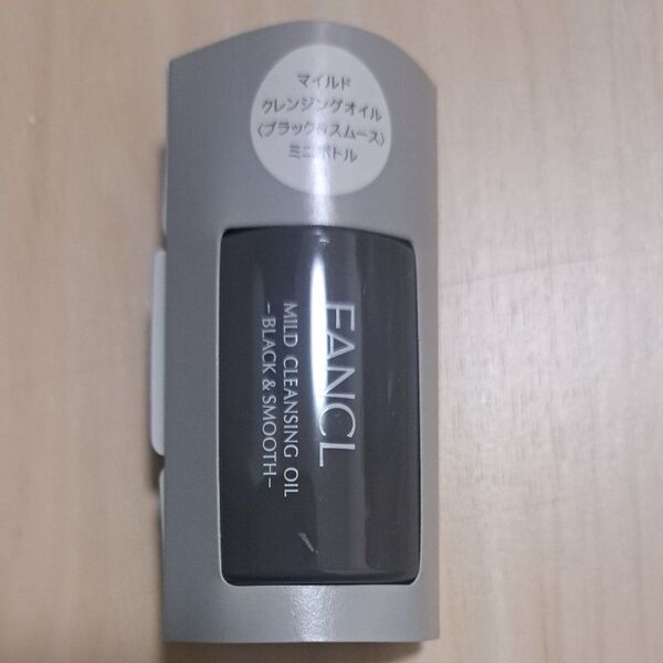 ファンケル FANCL マイルドクレンジングオイル オイルbk ブラック&スムース 20ml