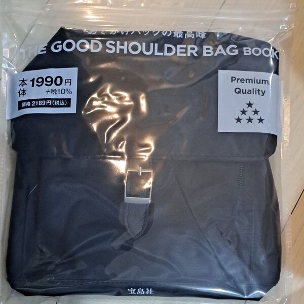 THE GOOD SHOLDER BAG ショルダーバッグ 宝島社