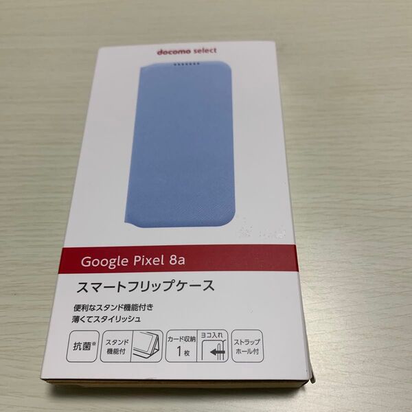 最終値下げです☆未使用品 Google Pixel 8a スマートフリップケース ライトブルー 純正品
