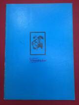 06991『武器よさらば』A4判パンフ　ロック・ハドソン　ジェニファー・ジョーンズ　ヴィットリオ・デ・シーカ_画像2