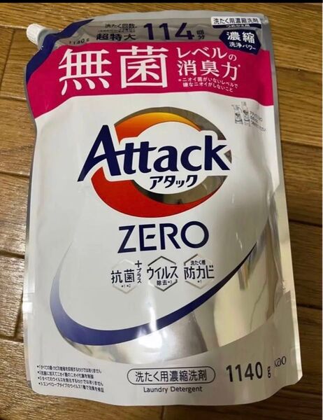 アタックZERO 洗濯洗剤 アタックゼロ クーポン利用 花王 つめかえ用 アタック液体史上 液体 1140g クーポン利用