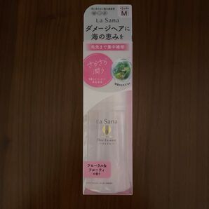 ラサーナ 海藻 ヘア エッセンス さらさら 75ml