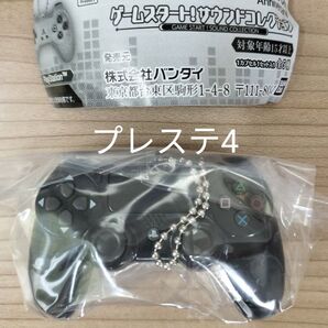 プレイステーション PlayStation プレステ ゲームスタート サウンドコレクション プレステ4 ガチャ ミニチュア