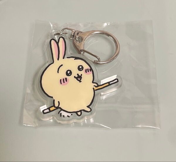 ちいかわ アクリルキーホルダー4 うさぎ