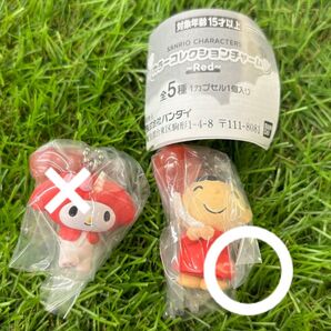 サンリオ カラーコレクションチャーム Red みんなのたあ坊 ガチャ