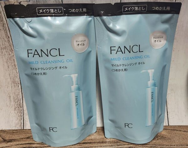 FANCL ファンケル マイルドクレンジングオイル 詰め替え 2個セット