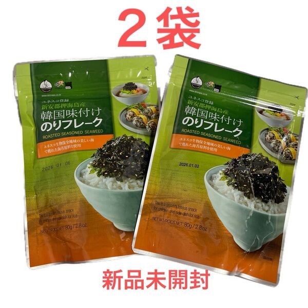 韓国味付け のりフレーク 80g×2袋セット コストコ