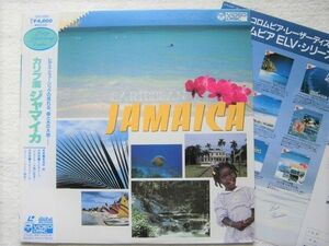  domestic record with belt / Carib sea ja mica / Reggae * music music Tokai ../ CARIBBEAN JAMAICA / REGGAE MUSIC / 30Min C59-6309 / 1988