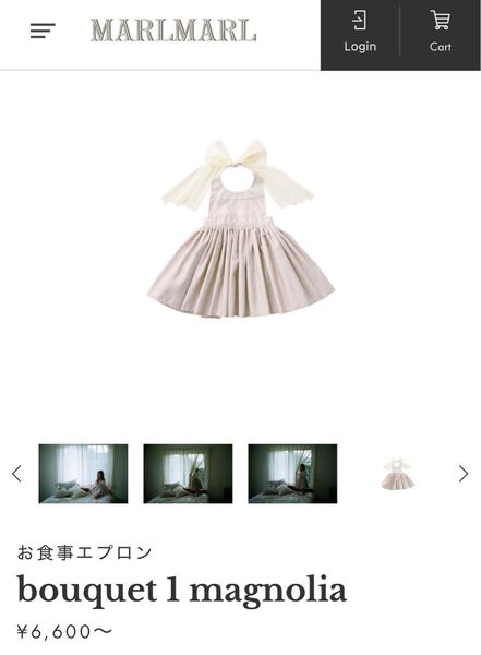 未使用 マールマール ドレス風お食事エプロン ブーケ マグノリア