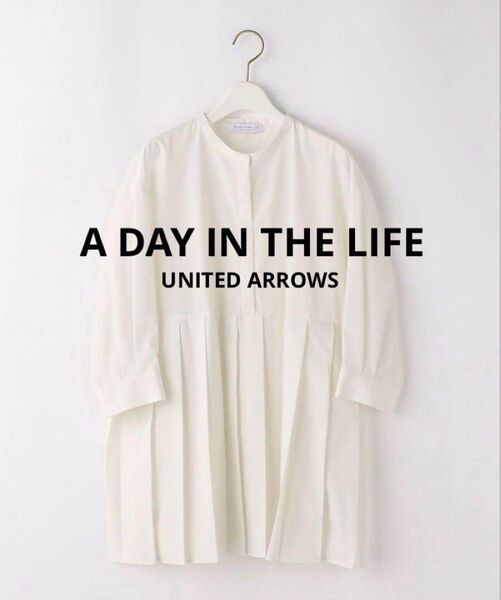 A DAY IN THE LIFE ポプリン プリーツ切替 バンドカラーシャツ ブラウス 白 ホワイト ユナイテッドアローズ
