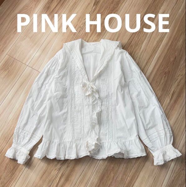 ヴィンテージ セーラー襟 ピコフリル ピンタック ブラウス 白 ピンクハウス 長袖 ホワイト PINK HOUSE