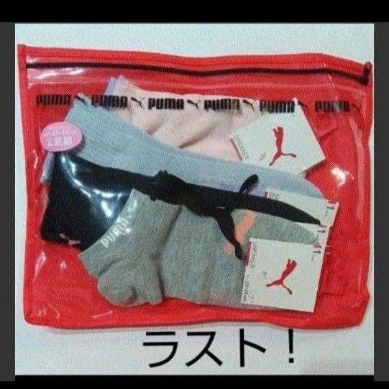 新品 23~25cm PUMA レディース ソックス 4点 プーマ 靴下