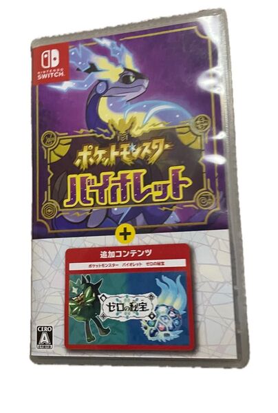 【Switch】 ポケットモンスター バイオレット+ゼロの秘宝 ポケモン Nintendo ソフト