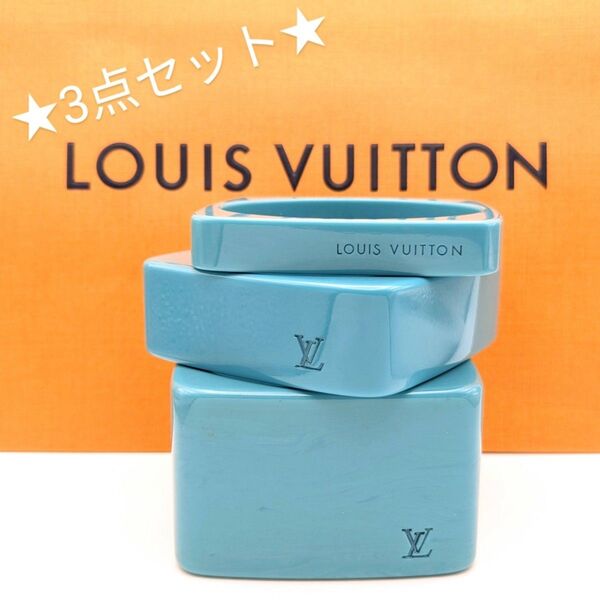 ルイヴィトン LOUIS VUITTON アート バングル スクエア 3連セット