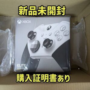 Xbox Elite ワイヤレス コントローラー シリーズ 2 Core 新品未開封