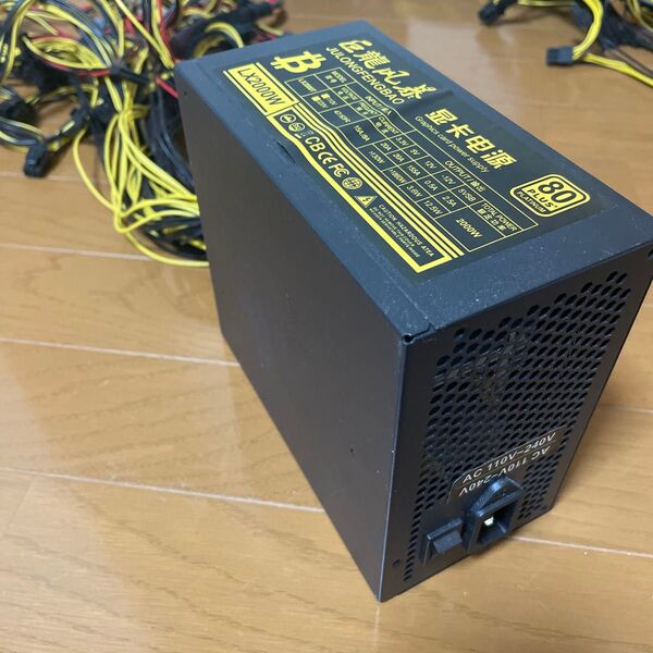 ジャンク品 JULONGFENGBAO 電源ユニット LX2000W 2000W