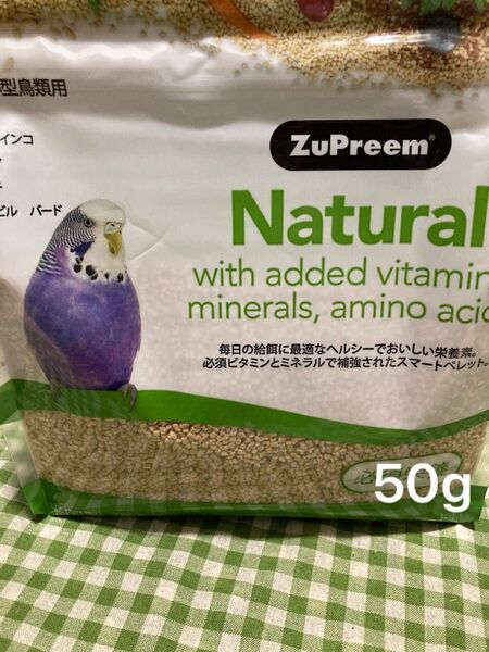 ズプリーム ナチュラル S 50g セキセイインコ マメルリハ ウロコインコ 小型インコ 中型インコ ペレット