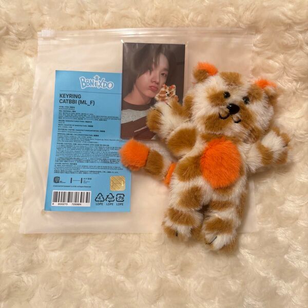 BBNEXDO プネクド キーリング CATBBI
