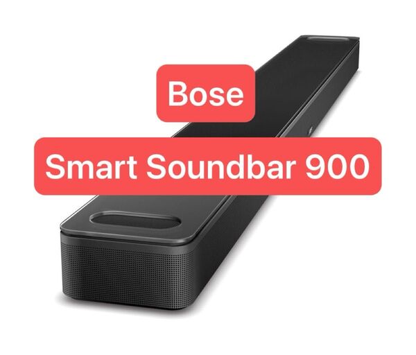 Bose Smart Soundbar 900 スマートサウンドバー ボーズ