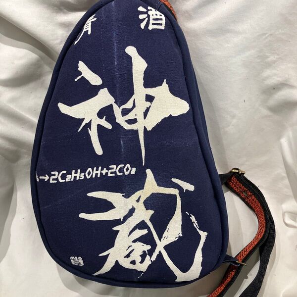 前掛け リメイク ショルダー バッグ しずく型 カグラ 少しダメージあり