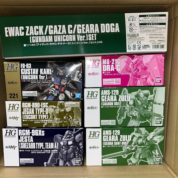 ガンプラ 未組立て 7個セット