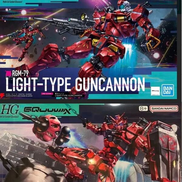 HG ガンプラ2個セット