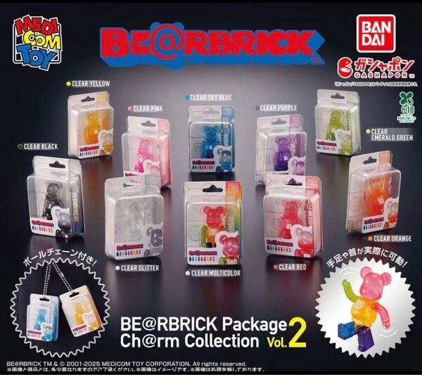 BE@RBRICK PackageCh@rm Collection Vol.2 4つセット