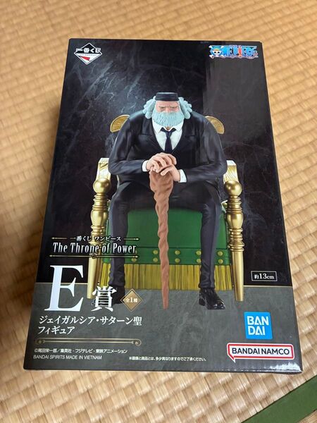 一番くじワンピース 五老星 E賞サターン聖フィギュア