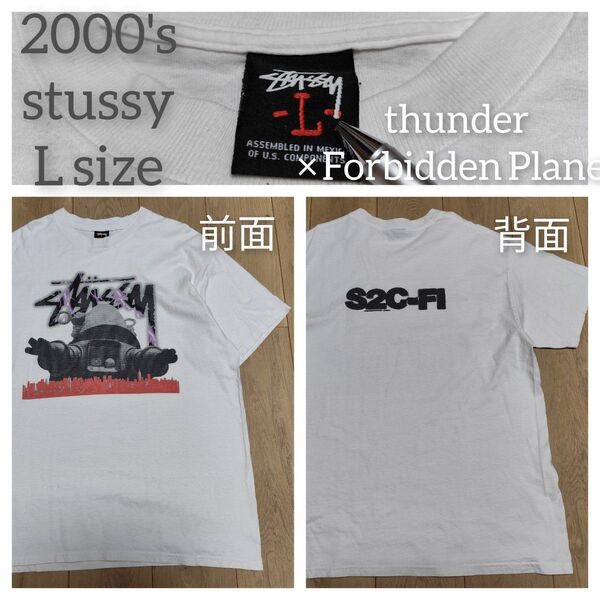 ステューシー L 半袖Tシャツ Tシャツ ホワイト 半袖 アメカジ 00s 白 stussy S2C 禁断の惑星 映画コラボ