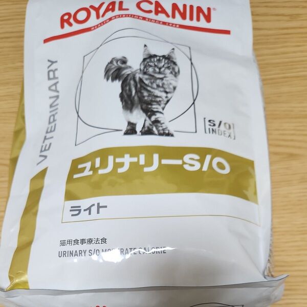 ロイヤルカナン 猫用 ドライ ライトユリナリーso2キロ 賞味期限は2026年7月