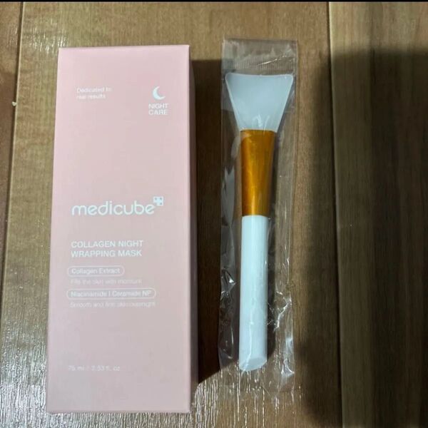 メディキューブ コラーゲンナイトラッピングマスク 75ml