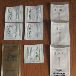 HAKU UVと美容液 & エリクシールUV & アネッサ UV サンプルセット
