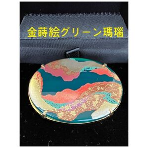 金蒔絵 グリーン瑪瑙 メノウ ブローチ ヴィンテージ ビンテージ レトロ 天然石 緑瑪瑙 緑 桜 さくら 蒔絵 和風 和