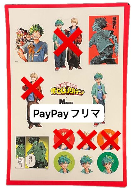 僕のヒーローアカデミア ヒロアカ ノンノ ステッカー アクスタ 緑谷出久