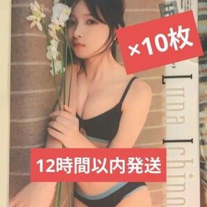 クリアファイル 一ノ瀬瑠菜 ヤングチャンピオン