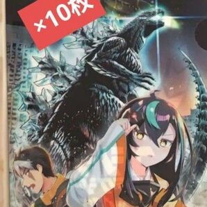 ヤングチャンピオン 付録 クリアファイル ゴジラ