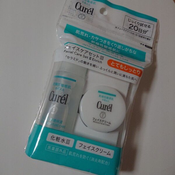 キュレル curel潤浸保湿 フェイスケアセット とてもしっとり