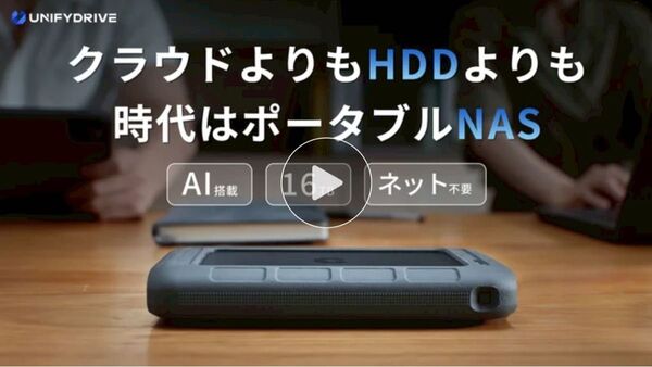 未開封新品 UnifyDrive UT2 ポータブルNAS 高性能AI搭載モデル