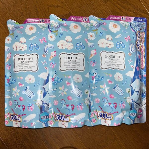 ブーケガルニ☆衣類用パフューム液体洗剤☆ベビーパウダーの香り