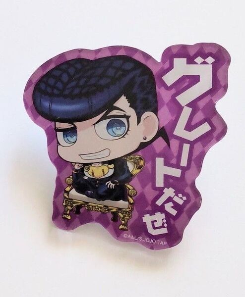 ジョジョの奇妙な冒険 JOJO WORLD アクリルバッジ 東方仗助