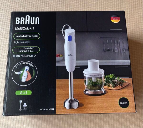 【新品】 ブラウン ハンドブレンダー Multiquick BRAUN MQ10201MWH
