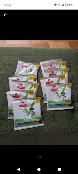 Hills science diet 犬 発育サポート チキン 20g x 20=400g 超小粒小型犬子犬4週~1歳妊娠授乳期母