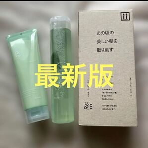 新品 アジュバン 最新版 株主優待品 Re:シャンプートリートメント セット 株主優待 アジュバンコスメ Re アジュバンコスメ