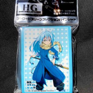 ブシロード スリーブ HG 転生したらスライムだった件 転スラ リムル テンペスト