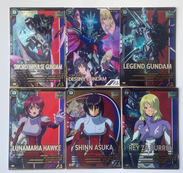 アーセナルベース デスティニーガンダム sec
