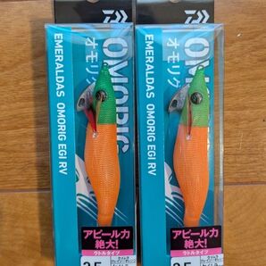 ダイワ エメラルダス オモリグ RV 2.5号 ケイムラ-クレイジーオレンジ 2個セット