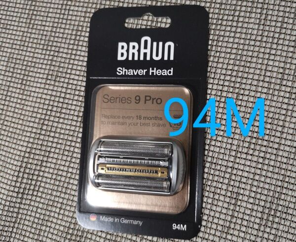 海外正規品! ブラウンシェーバー用替刃 94M