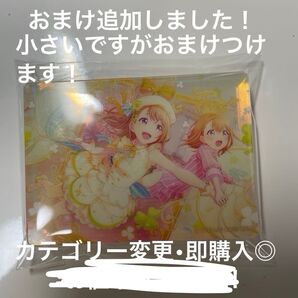 プロセカ 花里みのり ノーブルアート Vol.50 ドリプレ